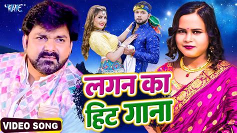 pawan singh bhojpuri gana|Pawan Singh, Shilpi Raj – तोहार मरजी 